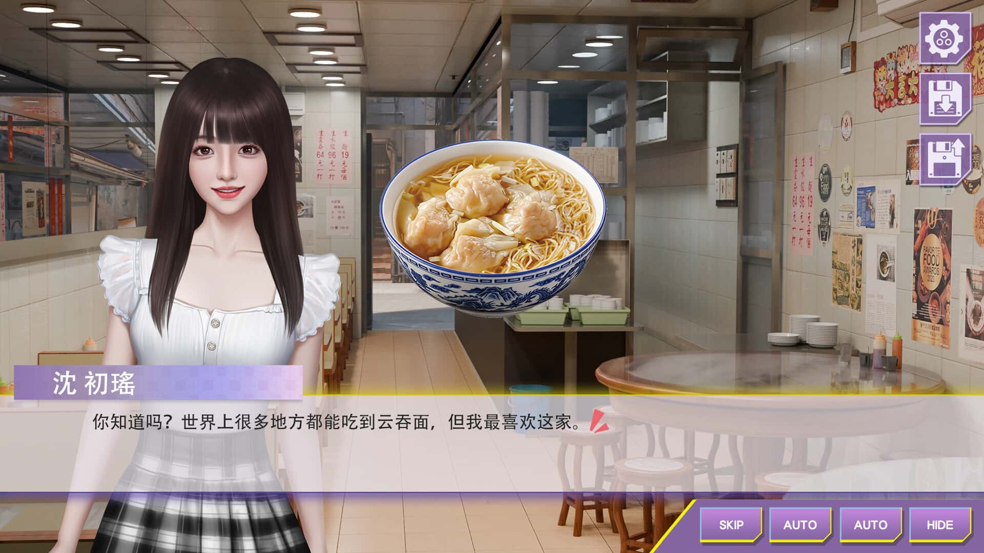 游戏画面6